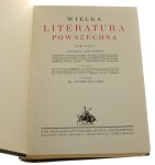 Wielka literatura powszechna t. I-VI [w 7 vol. / KOMPLET] Stanisław Lam [1930-1933]