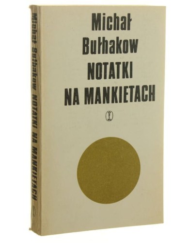 Notatki na mankietach Wczesna proza ​Bułhakow Michaił​ [1984]