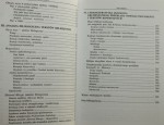 Szkice z dziejów języka religijnego Krystyna Długosz-Kurczabowa (2007)