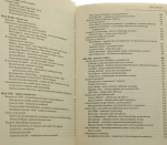 Historia literatury francuskiej Katarzyna Dybeł, Barbara Marczuk, Jan Prokop (2005)