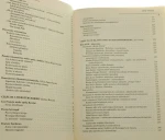 Historia literatury francuskiej Katarzyna Dybeł, Barbara Marczuk, Jan Prokop (2005)