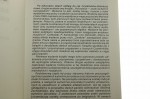 Porcelana znaki wytwórni europejskich Chrościcki Leon [1991]