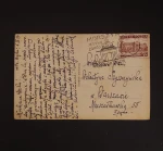 Morszyn Zdrój Główne wejście do parku [pocztówka przed 1939]