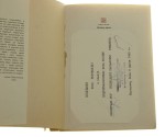 Czarna Julka Morcinek Gustaw il. Jan Marcin Szancer [1967]