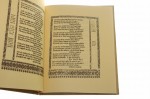 Flis albo Spuszczanie statków do Gdańska i nauka żeglarska Sebastjan Arcen Klonowicz [reprint 1830 - 1981]