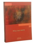 Mózg i jego umysły Red Wioletta Dziarnowska Andrzej Klawiter (Studia z Kognitywistyki i Filozofii Umysłu) (2006)