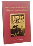 Powiązania rodzinne wśród twórców polskiej teorii i praktyki edukacyjnej pod red. Wiesława Jamrożka [2007]