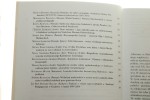 Powiązania rodzinne wśród twórców polskiej teorii i praktyki edukacyjnej pod red. Wiesława Jamrożka [2007]