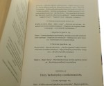 Anty-Edyp Gilles Deleuze, Félix Guattari [Kapitalizm i schizofrenia / 2017]