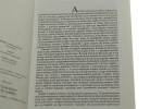 Historia Anglii Henryk Zins [1995]