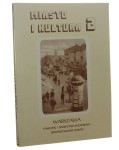 Warszawa Etniczne i społeczne zróżnicowanie miasta cz. 2 pod red. Petera Salnera i Andrzeja Stawarza [1997]