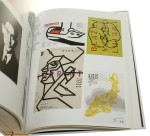 The Art of Polish Poster [Sztuka polskiego plakatu] Dorota Folga-Januszewska Lech Majewski (2021)