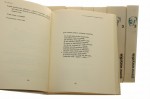 Pisma wszystkie t. I-X Norwid Kamil Cyprian [1971-1976]