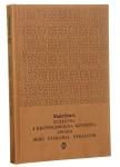 Ucieszna i krotochwilna komedia zwana Serc starania stracone William Shakespeare [SKÓRA /  Dzieła w przekładzie Macieja Słomczyńskiego / 1984]