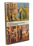Życie codzienne zakonników w średniowieczu (X-XV wiek) Leo Moulin (1997)