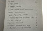 Ursus Serwis Informacyjny nr 32 15 maja 1989 Zrzeszenie Przemysłu Ciągnikowego Ursus [BOiNTE Branżowy Ośrodek  Informacji Naukowej Technicznej i Ekonomicznej]