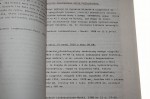 Ursus Serwis Informacyjny nr 42 15 października 1989 Zrzeszenie Przemysłu Ciągnikowego Ursus [BOiNTE Branżowy Ośrodek  Informacji Naukowej Technicznej i Ekonomicznej]