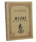 Bajki wybrane Kryłow I. A. proj. okł. i ilustr. Tadeusz Gronowski [1951]