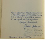 Wynikanie Grupa poetycka Wierzbak ​Danecki Ryszard, Grześczak Marcin, Sutarski Konrad, Adamczak [Marek][AUTOGRAF]