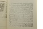 Archeologia żywa Hensel Witold [1983]
