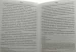 Historia rzymska księgi 41-50 Kasjusz Dion [BiblioTheca / 2008]