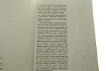 Topor Cieślewicz Roman [1975]