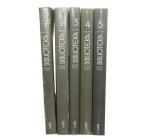 Biblioteka t. I-V Kodeksy 1-280 [KOMPLET] Focjusz Z grec. przeł. i komentarzem opatrzył Oktawiusz Jurewicz [1986-1999]