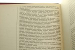 Kolorowy świat Ilustracje w książkach "Naszej Księgarni" 1921-1971 koncepcja i oprac. graf. Zbigniew Rychlicki [1972]