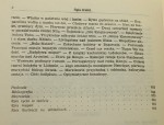 Pokażcie mi testament Adama Na szlakach nowożytnych odkryć geograficznych Paul Herrmann (1968)