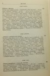 Pokażcie mi testament Adama Na szlakach nowożytnych odkryć geograficznych Paul Herrmann (1968)