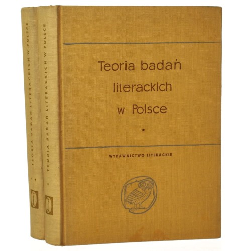 Teoria badań literackich w Polsce Wypisy t. I-II oprac. Henryk Markiewicz [Biblioteka Studiów Literackich / 1960]
