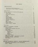 Krzyż Chrystusa Od znaku i figury do symbolu i metafory Stanisław Kobielus (2000)