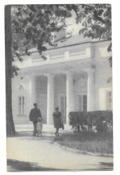 Łazienki Kordegarda Warszawa dzisiejsza Na odbudowę Warszawy [pocztówka ca 1950] 