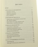 Przyjemność Kreatywne podejście do życia Alexander Lowen [2014]