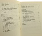 Psychologia uwagi Witold Dobrołowicz [1985]