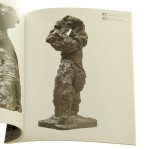 Karol Broniatowski Prace z lat 1969-1999 [Katalog] (1999)