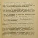 Psychologia kliniczna wprowadzenie do psychologii sądowo-penitencjarnej Mieczysław Ciosek, Krystyna Kmiecik [1983]