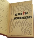 Troska i pieśń W. Broniewski / Krzyk ostateczny W. Broniewski / Pamiętnik liryczny J. Huszcza / Notatnik polowy S. J. Lec / Lata powroty L. Pasternak / Póki my żyjemy J. Przyboś / Posągi W. Szewczyk / Strzępy okupacji W. Zechenter [1945-1946]