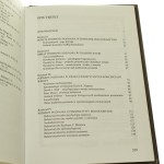 Podmiot poznania a nauka Małgorzata Czarnocka [Monografie FNP / 2003]