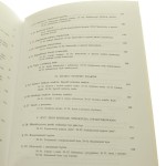 Wstęp do filozofii Antoni B. Stępień [2007]