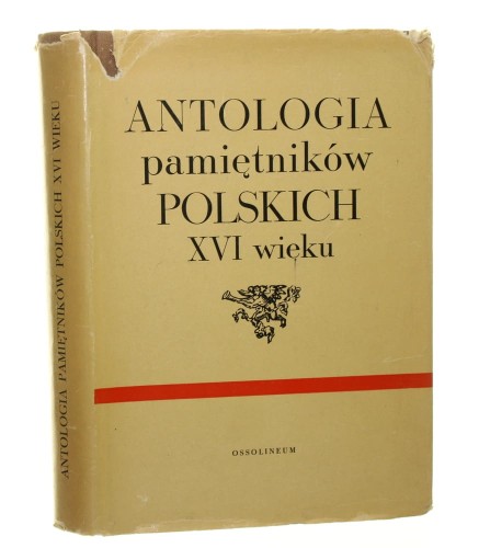 Antologia pamiętników polskich XVI wieku (redakcja Pollak Roman) (1966)