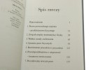 Charakter praw fizycznych Feynman Richard Phillips (Feynmana wykłady z fizyki)