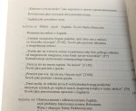 Opowiedzieć Zagładę proza polska i historiografia wobec Holocaustu (1987-2003) Bartłomiej Krupa [2013]