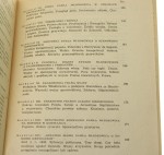 Paweł Włodkowic i Stanisław ze Skarbimierza Ludwik Ehrlich [1954]