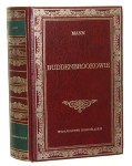 Buddenbrookowie Dzieje upadku rodziny Mann Thomas [Biblioteka Klasyki / 1996]