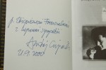 Piękny dwudziestoletni biografia Marka Hłaski Andrzej Czyżewski [AUTOGRAF / 2000]
