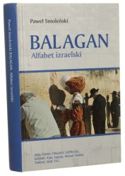 Balagan alfabet izraelski Paweł Smoleński [2012]