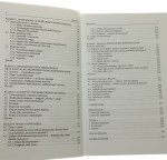 Słowo magiczne poddane technologii magia ludowa w praktykach postsowieckiej kultury popularnej Zuzanna Grębecka [2006]