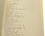 Człowiek z kamerą Wiertow Dziga [1976]