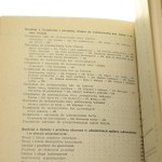 Archeologia prawna Europy Maisel Witold [1989]